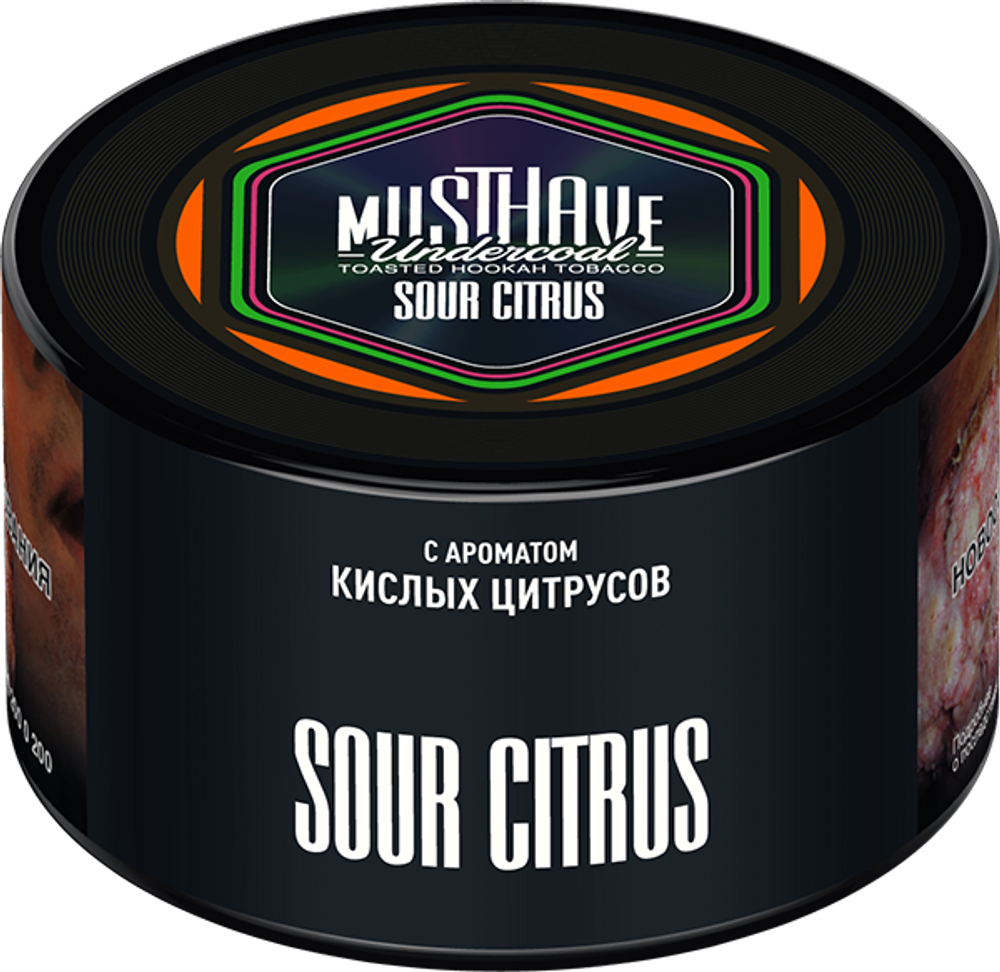 Sour Citrus 250 гр