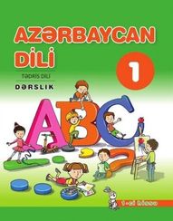 Azərbaycan dili 1-ci sinif (tədris dili) 1-ci hissə