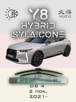Щетки стеклоочистителя HUOYE Y8 600/400 мм на DS 3Crossback | Push button