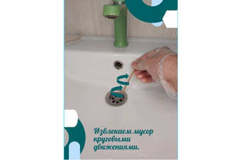 НАНО ПАЛОЧКА