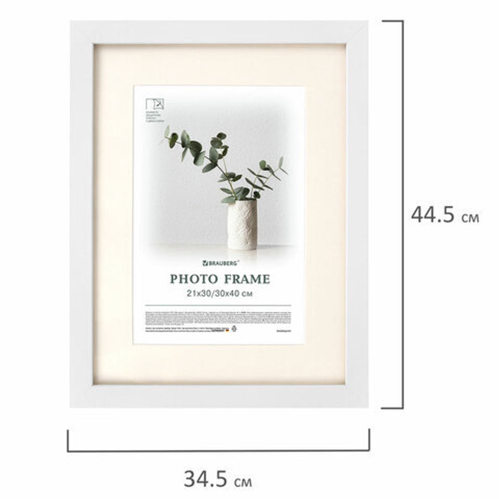 Рамка 30х40 см с паспарту 21х30 см, небьющаяся, багет 26 мм, МДФ, BRAUBERG "Ambassador", белая, 391368