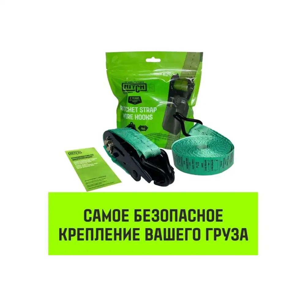 Ремень стяжной RS REGULAR 100:1000:4 (25мм, STF100DaN, 1т, 4м) пакет HITCH SZ076113
