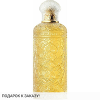 Alexandre J Ode To Rose