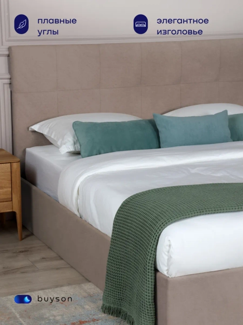 Кровать БайДрим (велюр, без ПМ)