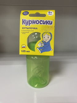 Бутылочка для кормления "Курносики" с силиконовой соской медленный поток с рождения объемом 125 мл, цвета в ассортименте