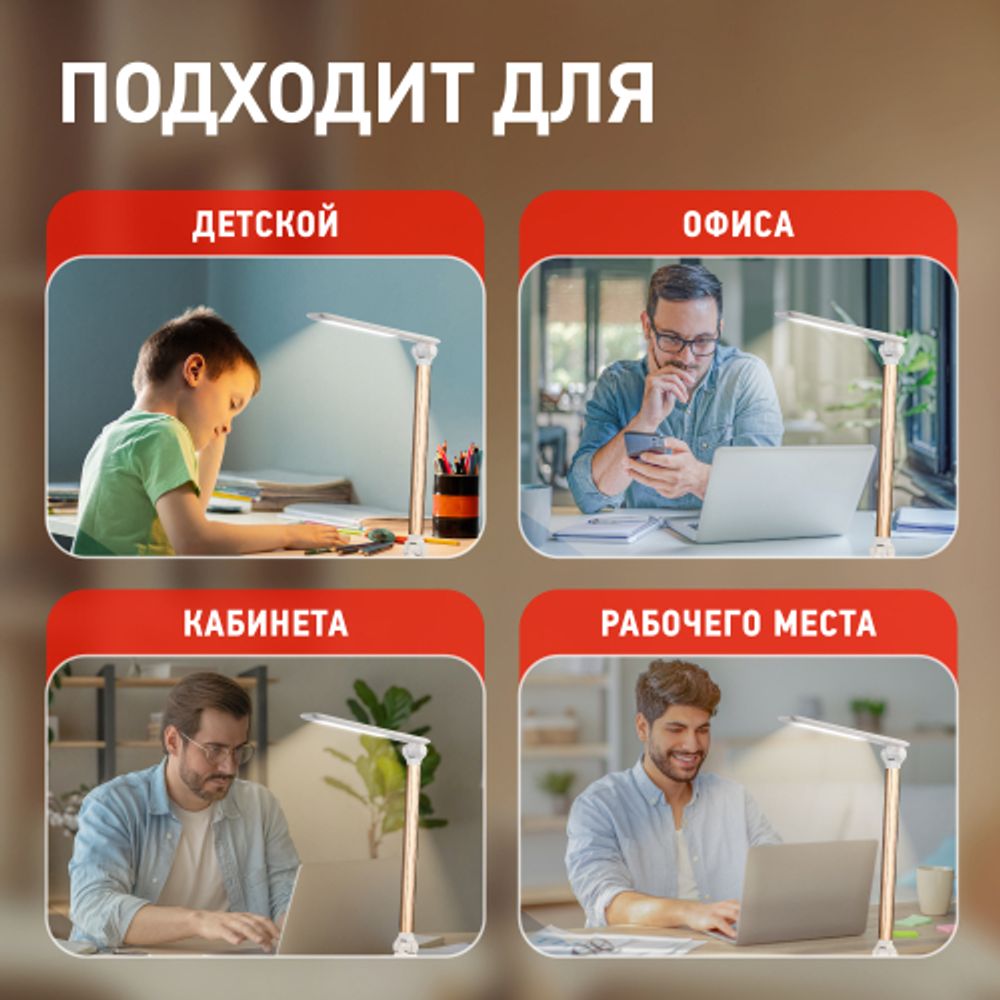 Настольный светильник ЭРА NLED-456-10W-W-G светодиодный белый с золотом | Светодиодные настольные лампы