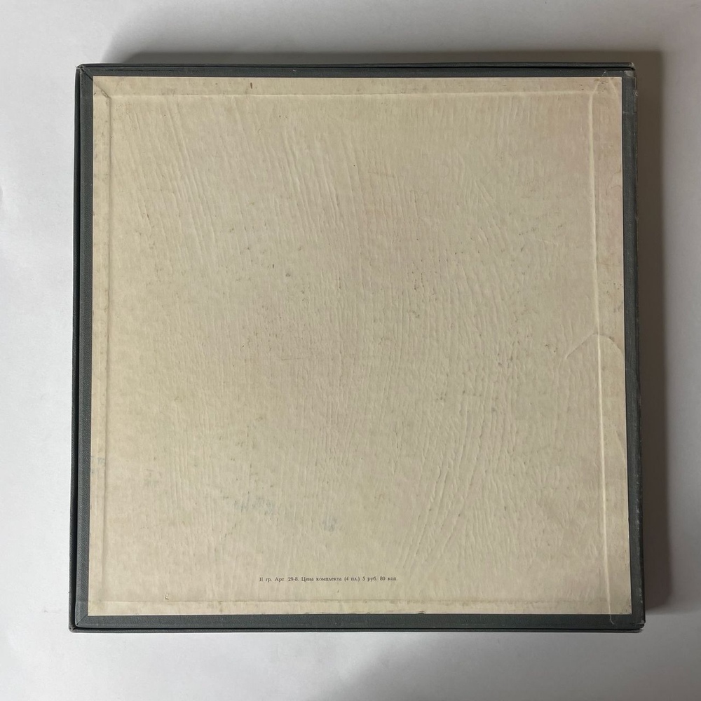 Винтажная виниловая пластинка Ф. Лист, Лазарь Берман Фортепиано, Годы Странствий (СССР 1978)