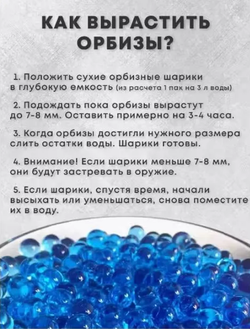 Электрический пистолет "Cristal Gun"