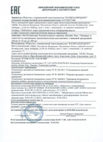 Капли для женщин Rendezvous - 30 мл.