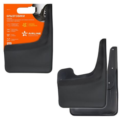 Брызговики