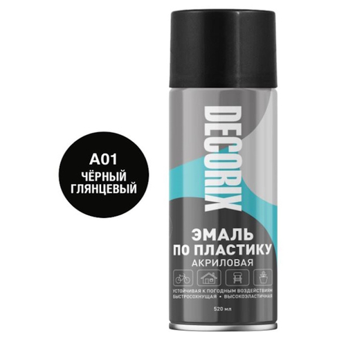 Эмаль аэроз. DECORIX акрил.  по пластику черная мат. 520мл  0117-02 DX