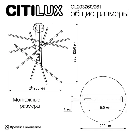 CL203260 Стиг Белый Люстра Подвесная