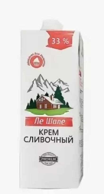Крем сливочный "Ле шале" 33% 200г. Молочный гостинец