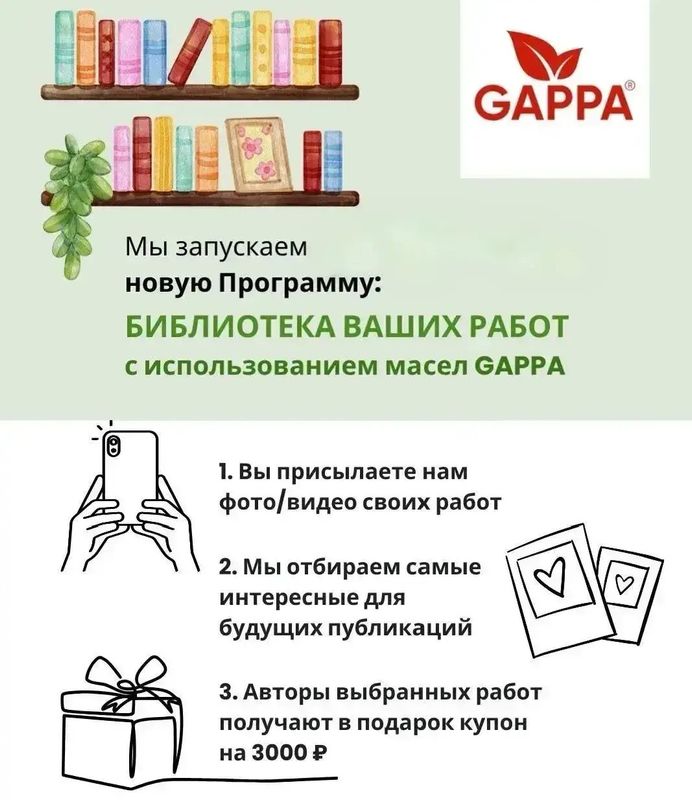 Баннеры Блок 4