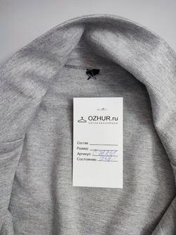 Жакет трикотажный 46 размер