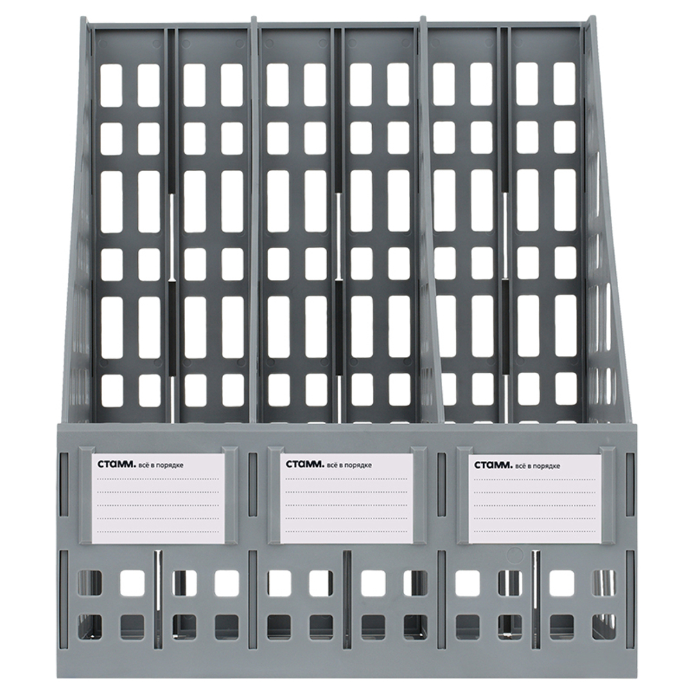 Лоток вертикальный СТАММ, 3 отделения, серый