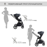 Детская коляска Sweet Baby Elegante 3 в 1 Chrome Black