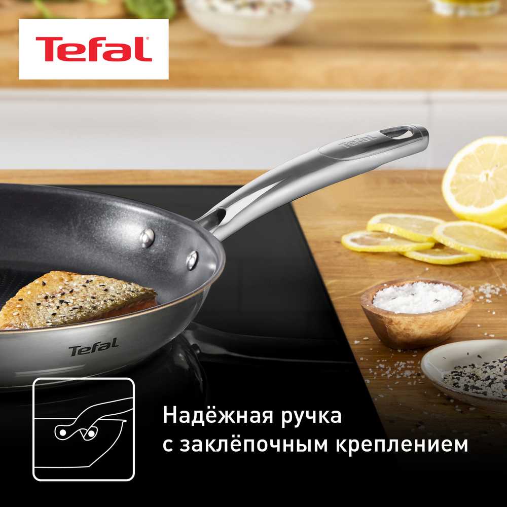 Сковорода Tefal Duetto+ 26 см G7320524