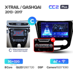 Teyes CC2 Plus 10.2" для Nissan Qashqai, X-Trail  2013-2017