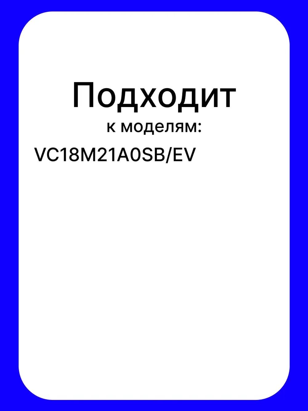 Крышка для пылесоса - DJ97-02471J Samsung