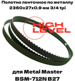 Полотно ленточное по металлу М42 2360х27х0,9 мм 3/4tpi для METAL MASTER BSM-712N B27 380V
