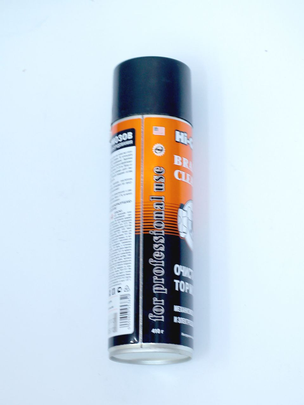 Очиститель дисков/электрических контактов HG5385R HI-GEAR  750 мл./410 гр.