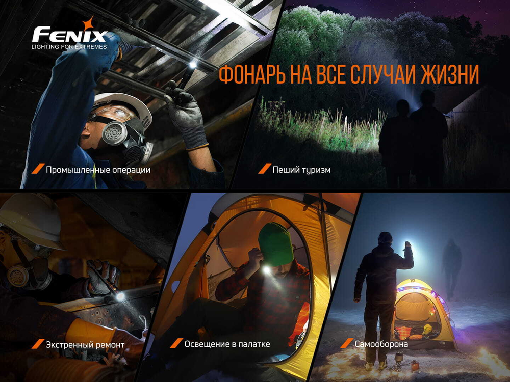 Фонарь Fenix LD22 V2.0, LD22V20