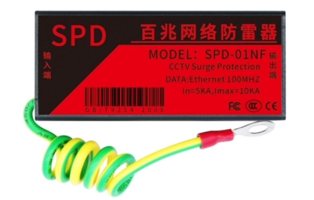 EN-LP1G устройство защиты от молний LAN линии, 1000Мб/с