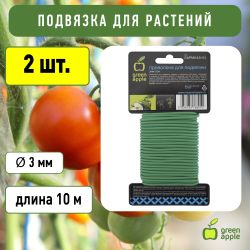 GAPM048-01 GREEN APPLE проволока для подвязки 3мм*10м | GREEN APPLE