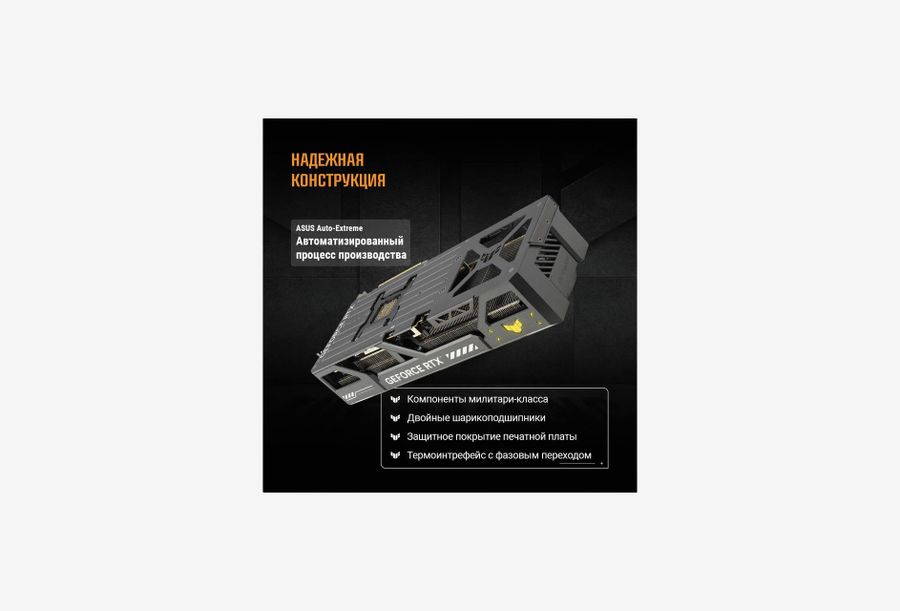 TUF-RTX5090-32G-GAMING_1626531100836