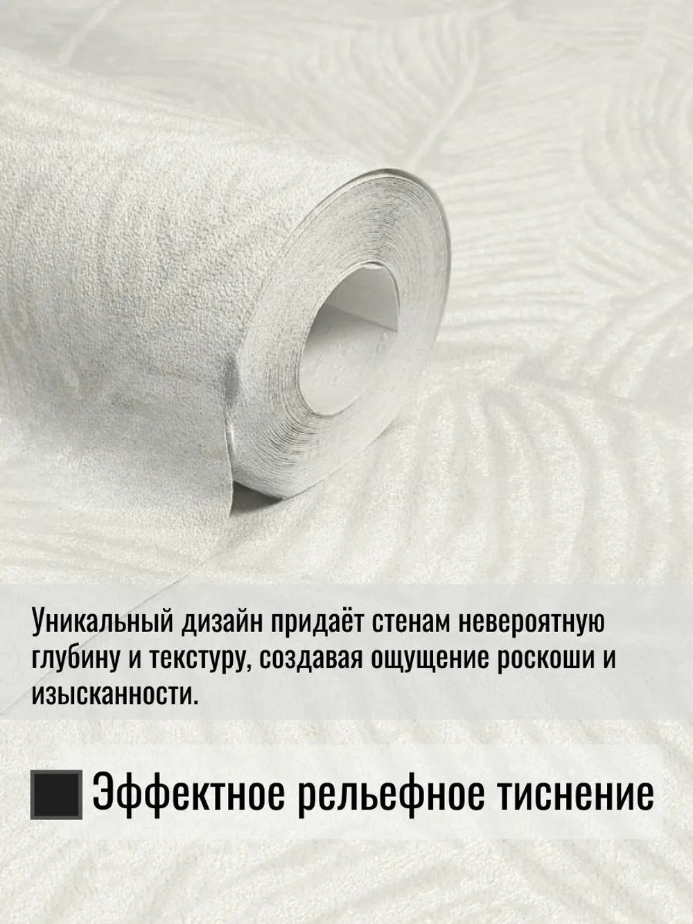 Обои метровые ТФ3-11-177-02