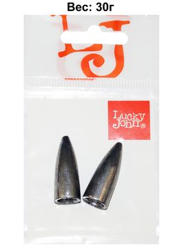Груза Lucky John BULLET для техасской и каролинской оснастки 030г 2шт
