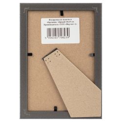 Фоторамка FA Кружево 10х15 пластиковая со стеклом чёрный | FA фототовары