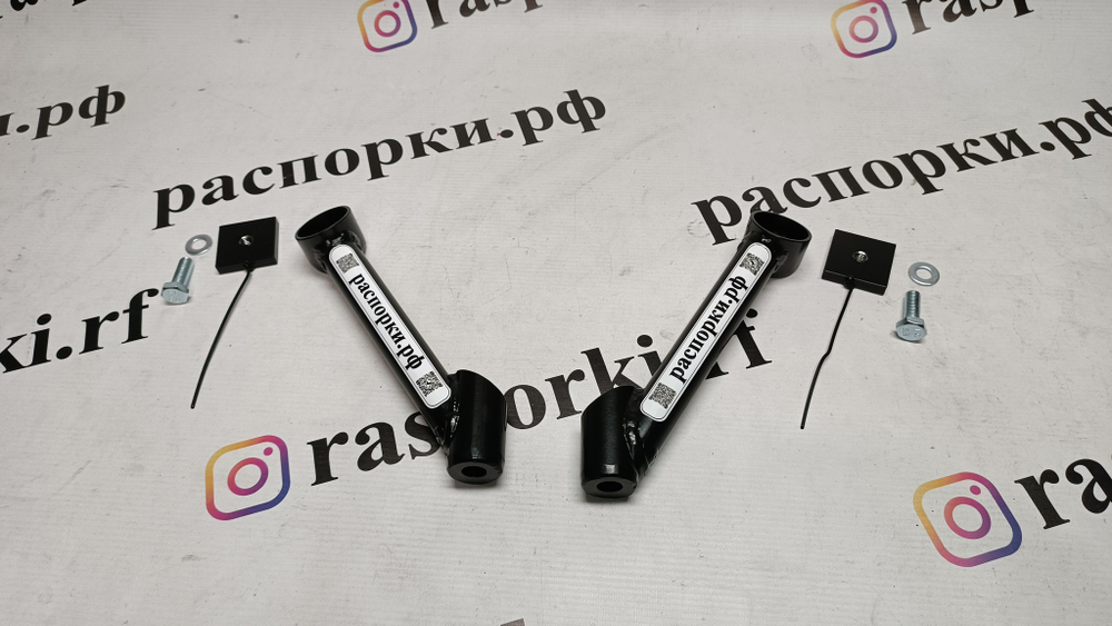 Распорки задние нижние боковые Mitsubishi Delica D5 (ПОД ЗАКАЗ)