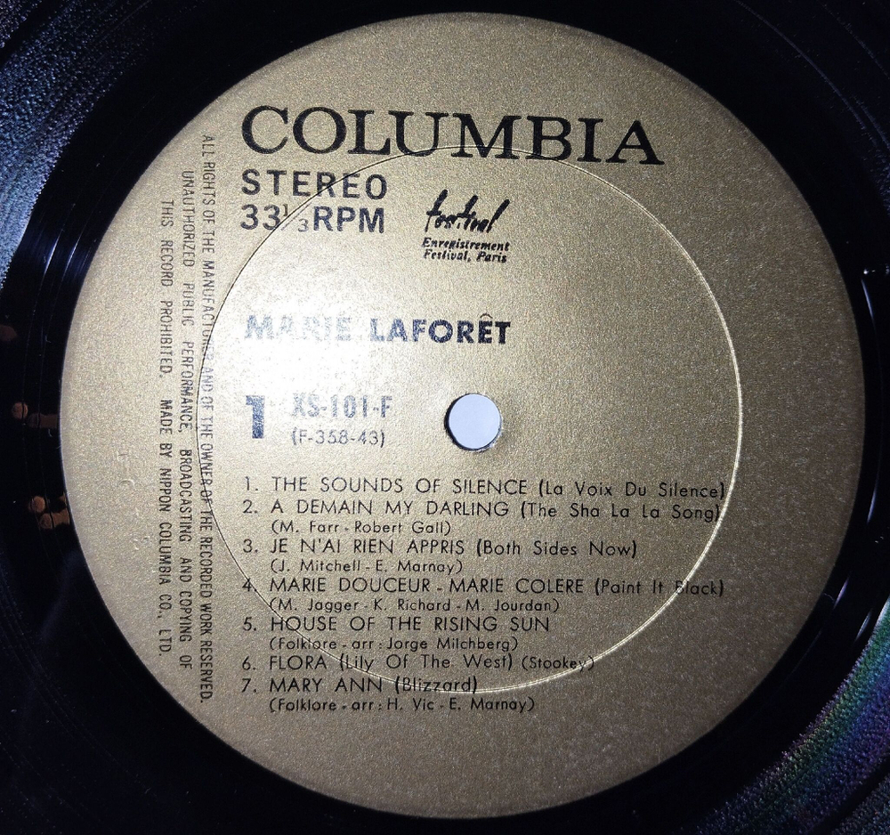 Винтажная виниловая пластинка LP Сборник Marie Laforet Deluxe (Japan 1971) (Obi)