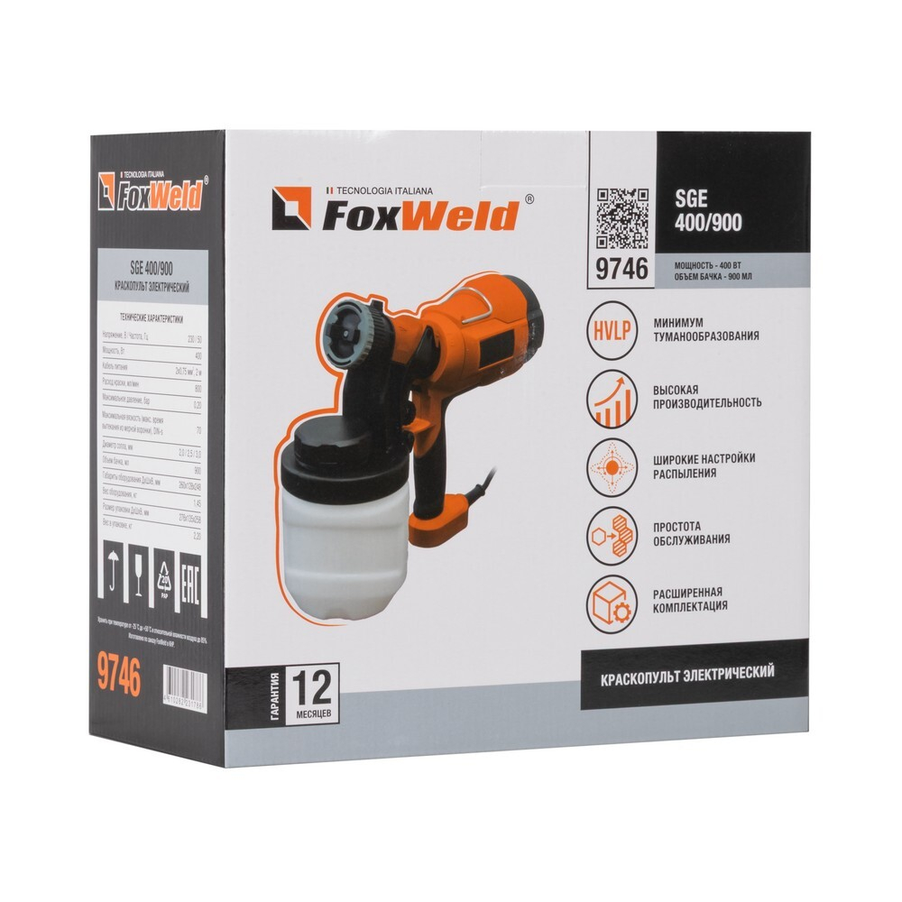 Краскопульт электрический SGE 400/900