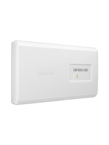 Сигнал 20П  Сигнал 20П SMD   Прибор приёмно-контрольный охрано-пожарный. Пластмассовый корпус  кор.