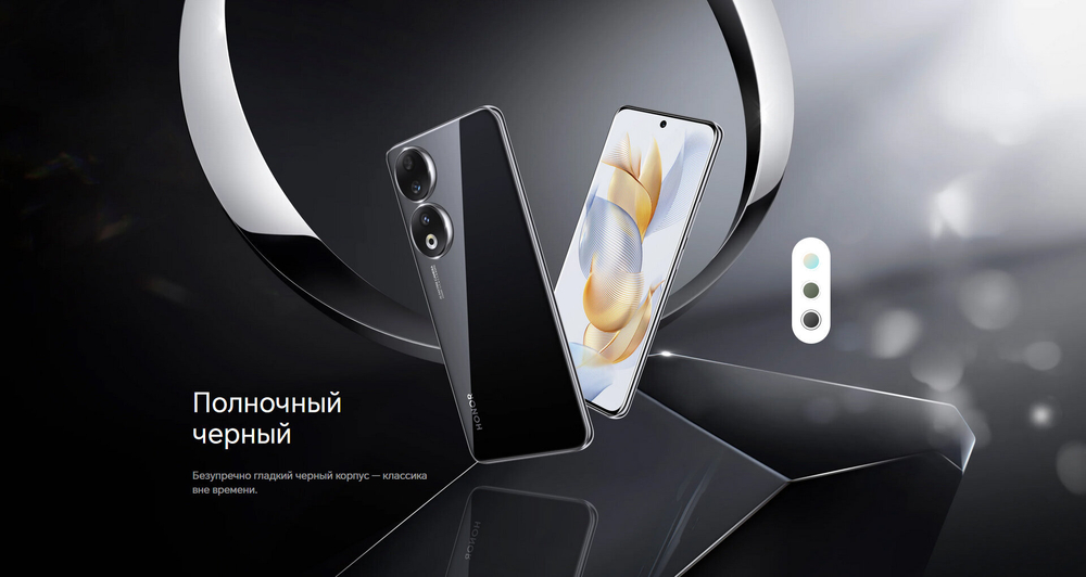 Смартфон HONOR 90 8/256 ГБ Global для РФ, Dual nano SIM, midnight black