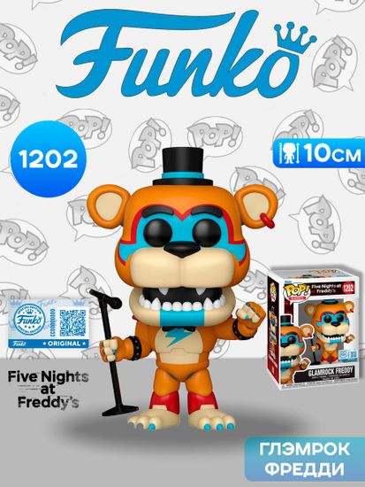 Фигурка Funko POP! Games FNAF Glamrock Freddy (Exc) (1202) 91962 / Фигурка Фанко ПОП! по мотивам игры "Пять ночей у Фредди", Глэмрок Фредди