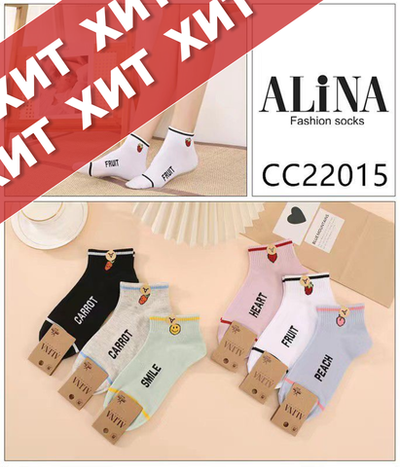 Женские короткие носки с фруктами и надписями - 10 шт
