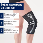 Суппорт колена для тяжелых нагрузок: протектор колена + поддержка коленного сустава