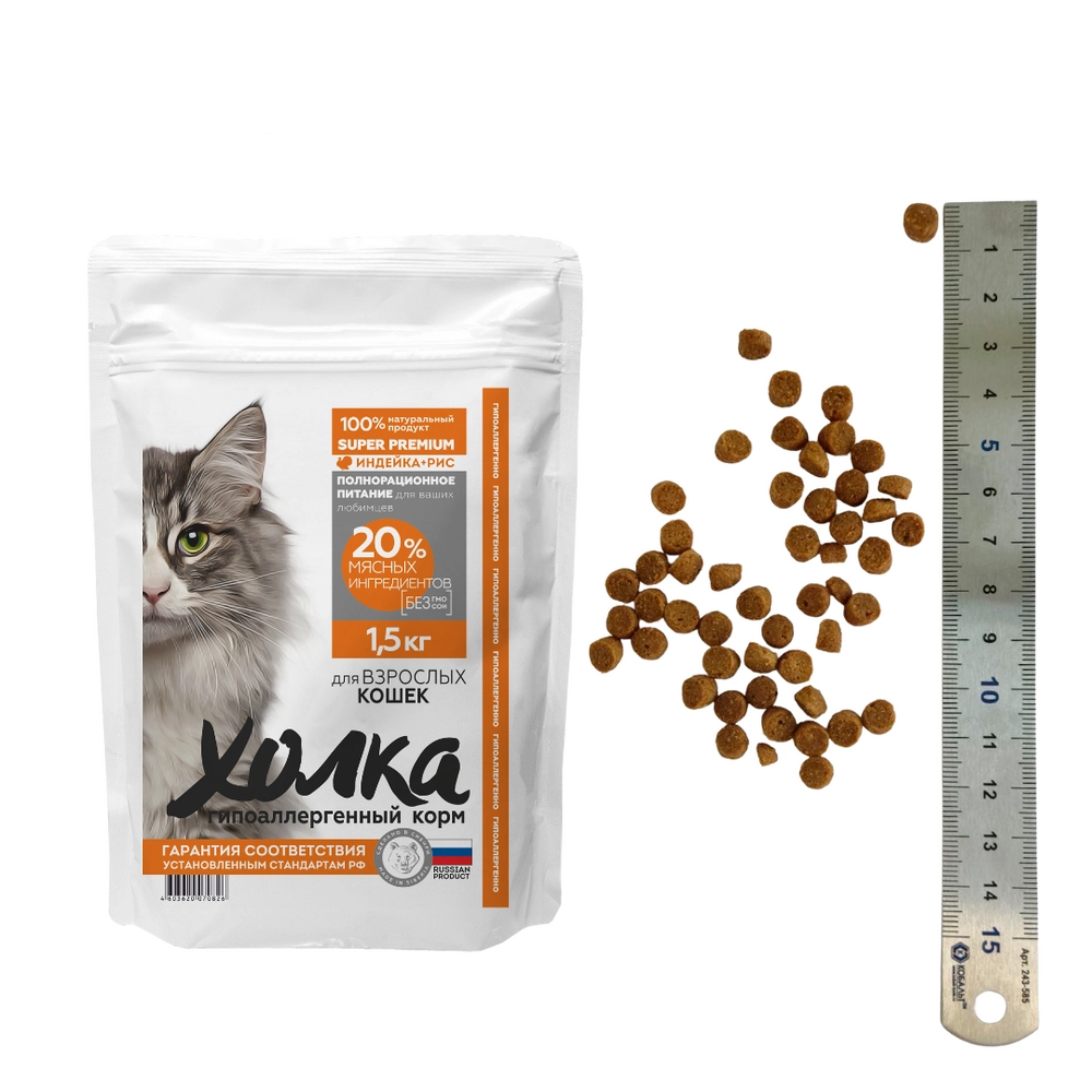 Полнорационный гипоаллергенный сухой корм "Холка" для кошек 20% мясных ингредиентов 1,5кг.