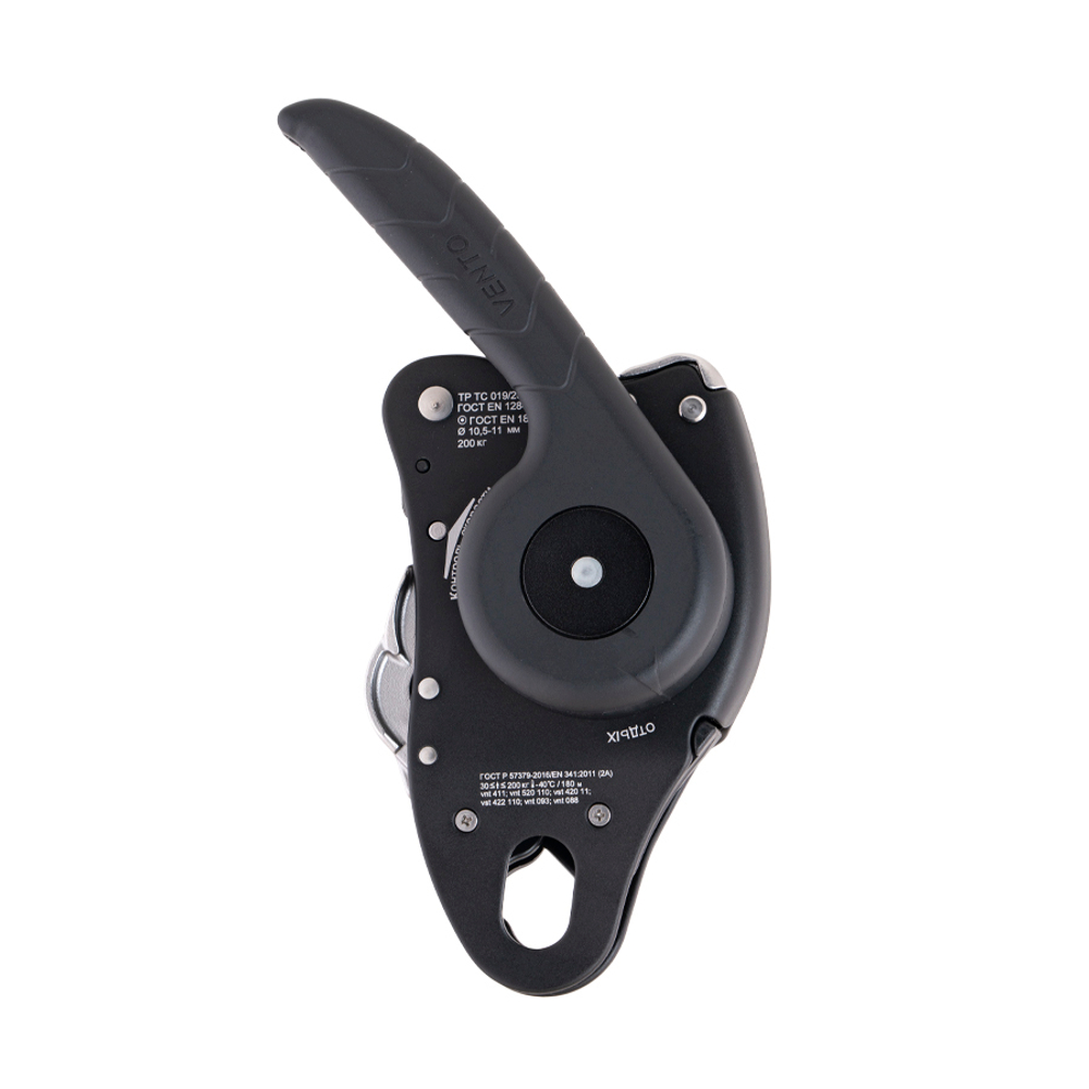 СПУСКОВОЕ УСТРОЙСТВО VENTO ВОРОН