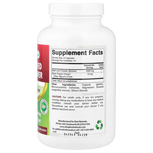 Best Naturals, говяжья печень травяного откорма, 250 капсул