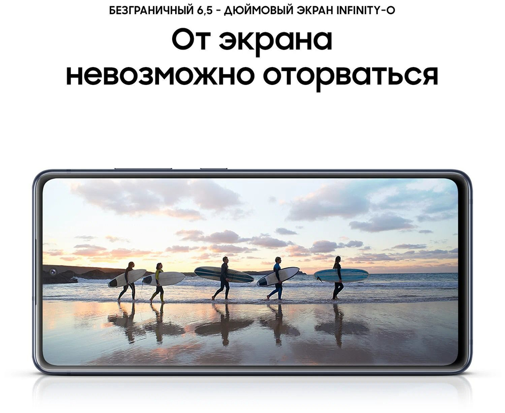 Смартфон Samsung Galaxy S20 FE 256Gb 8Gb Оранжевый