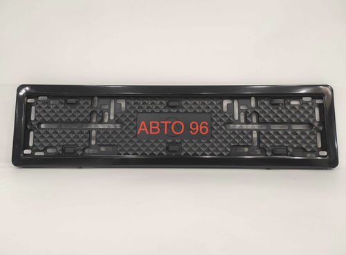 8400 / Рамка госномера W-POWER пластик (ромбический) + глянцевая вставка (за 1 шт.) Оптом