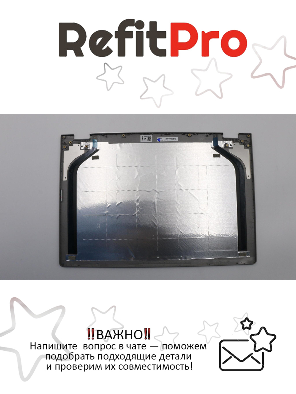 Крышка матрицы для ноутбука Lenovo Yoga 530-14IKB (5CB0R08505), оригинал