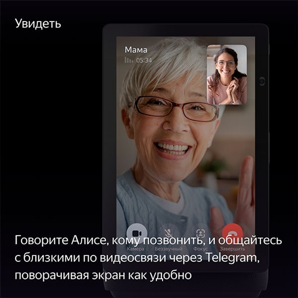 Умная колонка Яндекс Станция Дуо Макс зеленый