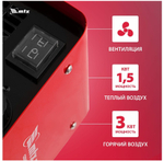 Тепловая пушка керамическая MTX SHCL-3000, квадратная, 230 В, 480 м3/ч, 1/3 кВт, арт. 96403