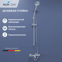 Душевая стойка RGW SP-23
